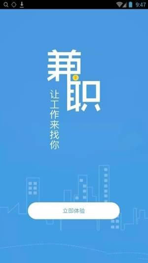 中维商城图5