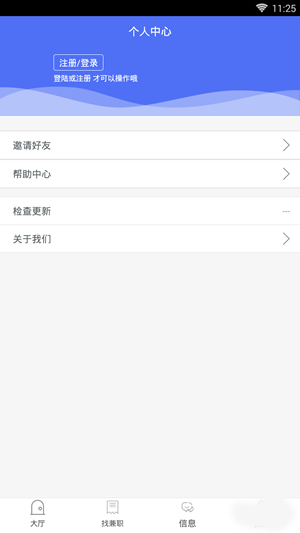 中维商城图4