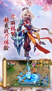 醉舞西游1