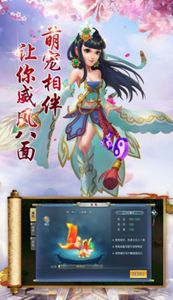 醉舞西游4