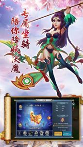 醉舞西游2