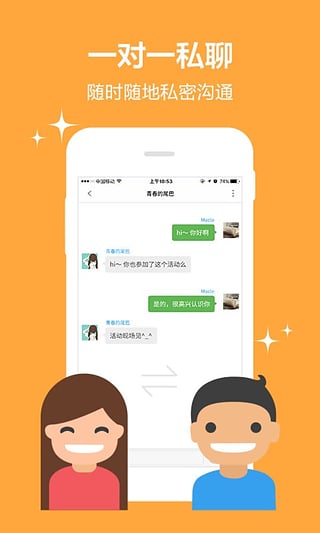 活动行图1