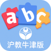 上教英语 V4.0.7