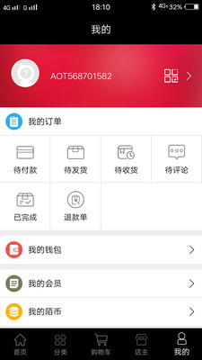 陌狐优品图2