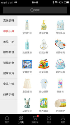 陌狐优品图3