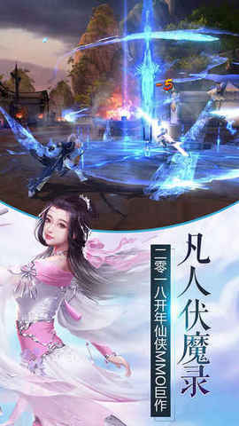 袈裟伏魔录图4