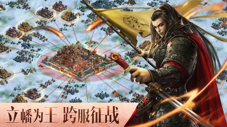 逐鹿大秦图3