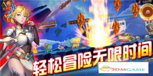 像素精灵大乱斗(4)