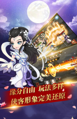 决斗武林1