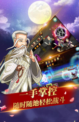 决斗武林4