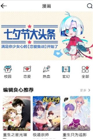 波洞星球图4