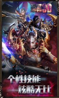 暗黑天空之城