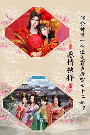 西门大官人图1