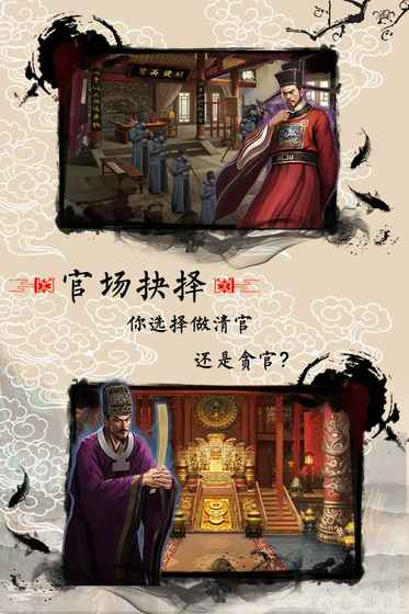 西门大官人图3