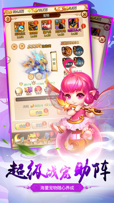 江湖美人果盘版