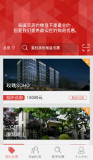 亲戚买房图5