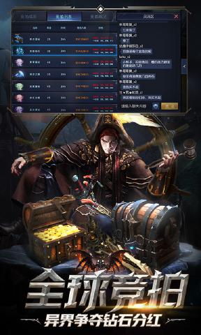 圣剑纪元BT版