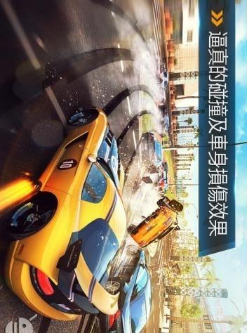 狂野飙车8：极速凌云图5
