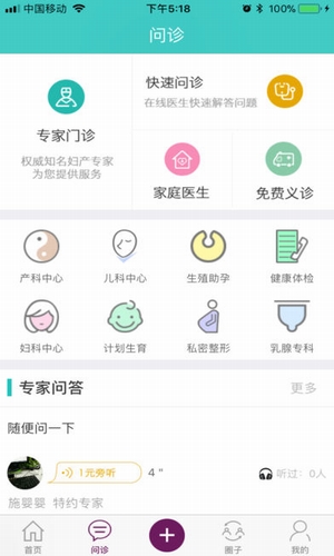 亲亲十月图4
