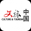 文旅中国 V4.7.2.0