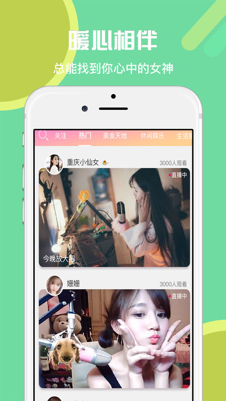 野山椒图4