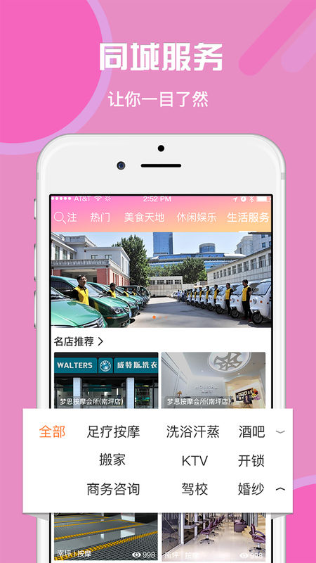 野山椒图1