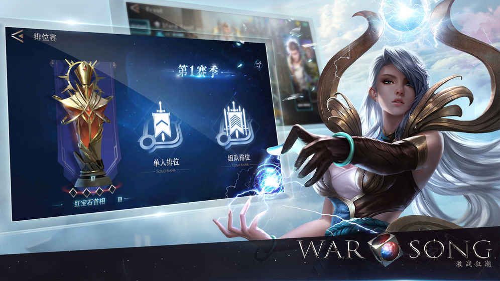 激战狂潮图3
