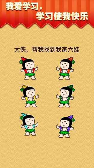 芝士就是力量图2