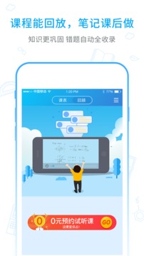 海风智学中心图2