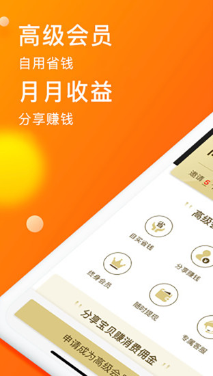 蜗买(1)