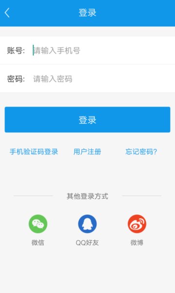 唐僧招聘图3