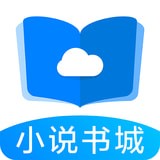 掌中小说书城 V1.9.5