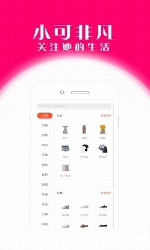 可可淘图1