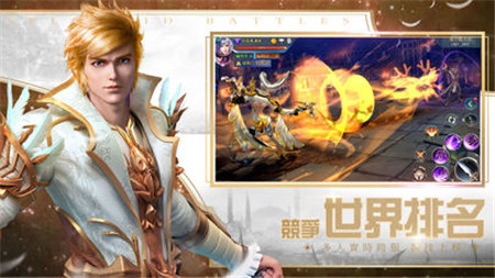 最终守护截图4