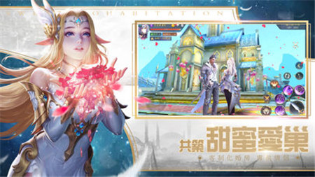 最终守护截图3