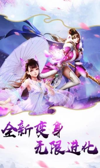 大天劫之捉妖纪(3)