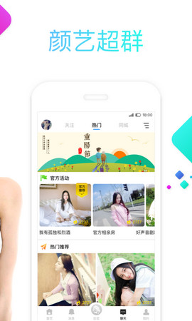久久语音图4
