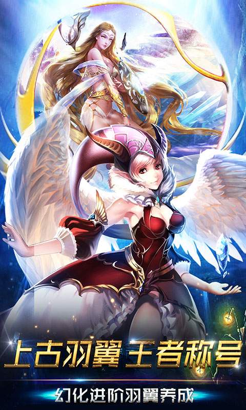 魔域归来图2
