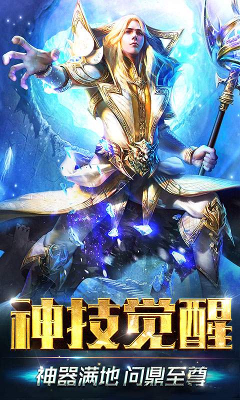 魔域归来图5