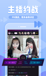 YY约战图4