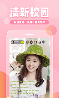 YY约战图5