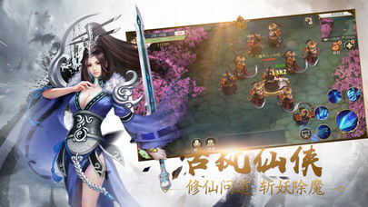 九州神魔录(3)