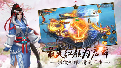 九州神魔录(4)