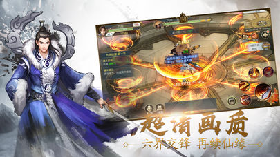 九州神魔录(2)