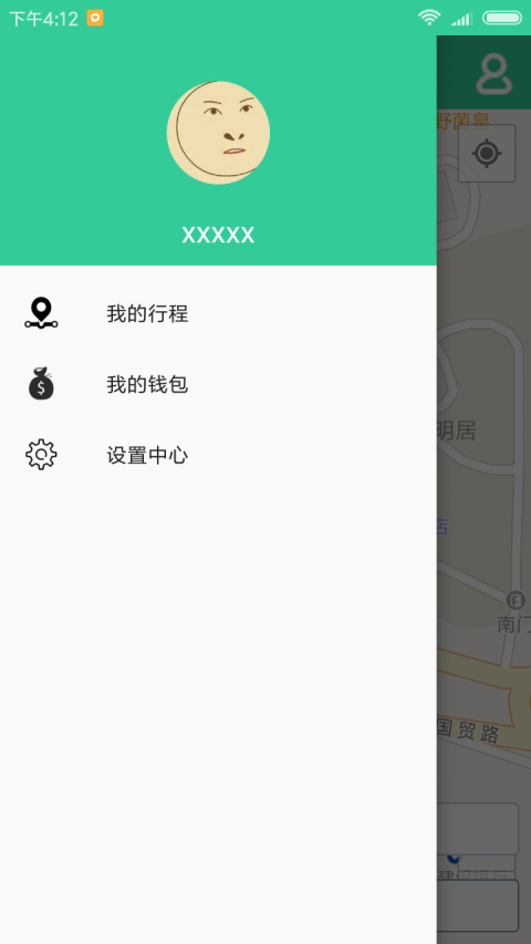 旅程约车图4