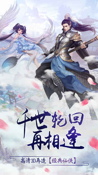 择天仙诀图5