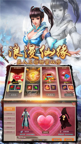 武籍江湖图2