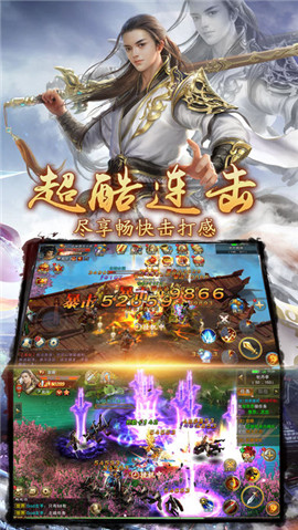 武籍江湖图3