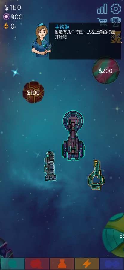 闲置星球矿工图2