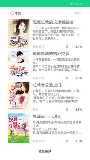 小说控图2
